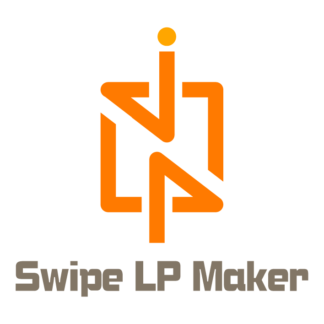 Swipe LP Maker (10サイト・年額プラン)