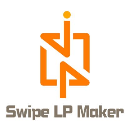 Swipe LP Maker (1サイト・年額プラン)